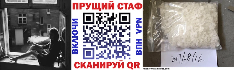 Где купить наркоту Азнакаево ГАШ APVP Меф Псилоцибиновые грибы Cocaine Конопля