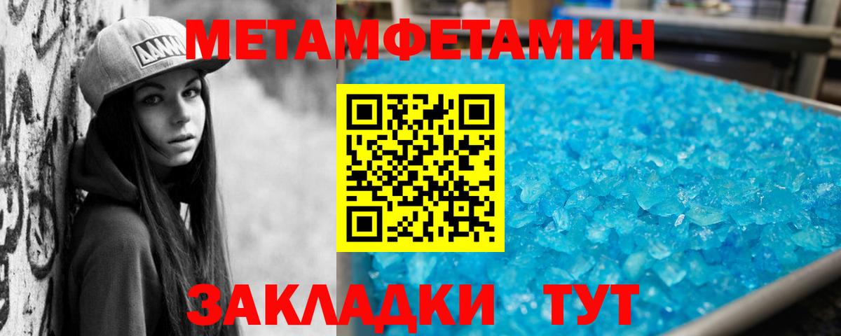 Amphetamine Розовый  Вход с VPN  АМФ  Азнакаево  АМФЕТАМИН 