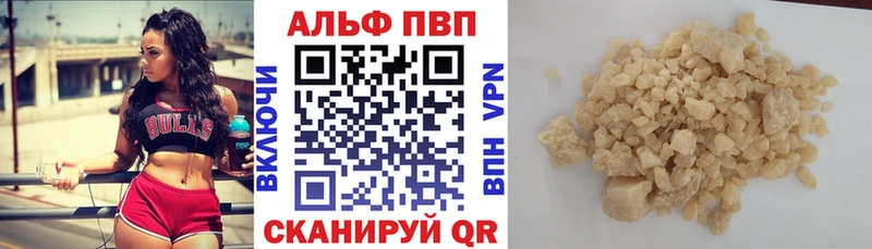 мориарти формула  Азнакаево  Альфа ПВП СК КРИС  гидра сайт 