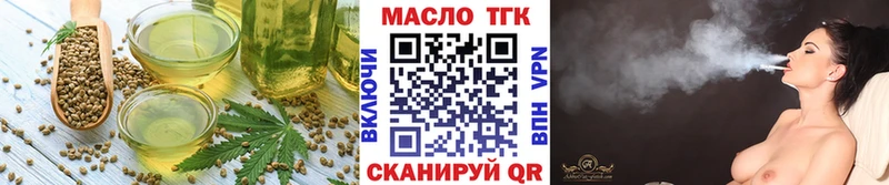 Еда ТГК марихуана  купить наркоту  Азнакаево 
