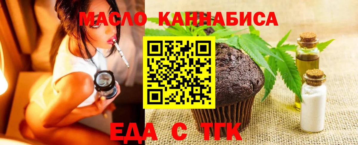 Гашиш Азнакаево