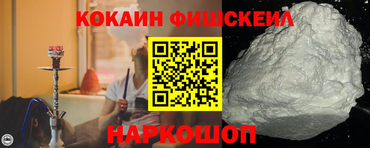 Кокаин  Вход с VPN  COCAIN 97%  Азнакаево  Кокаин 97% 