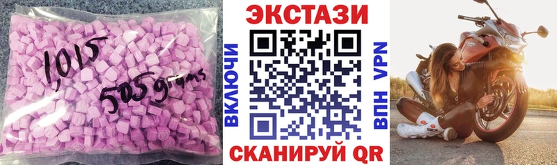 как найти   darknet телеграм  Ecstasy DUBAI  Азнакаево 