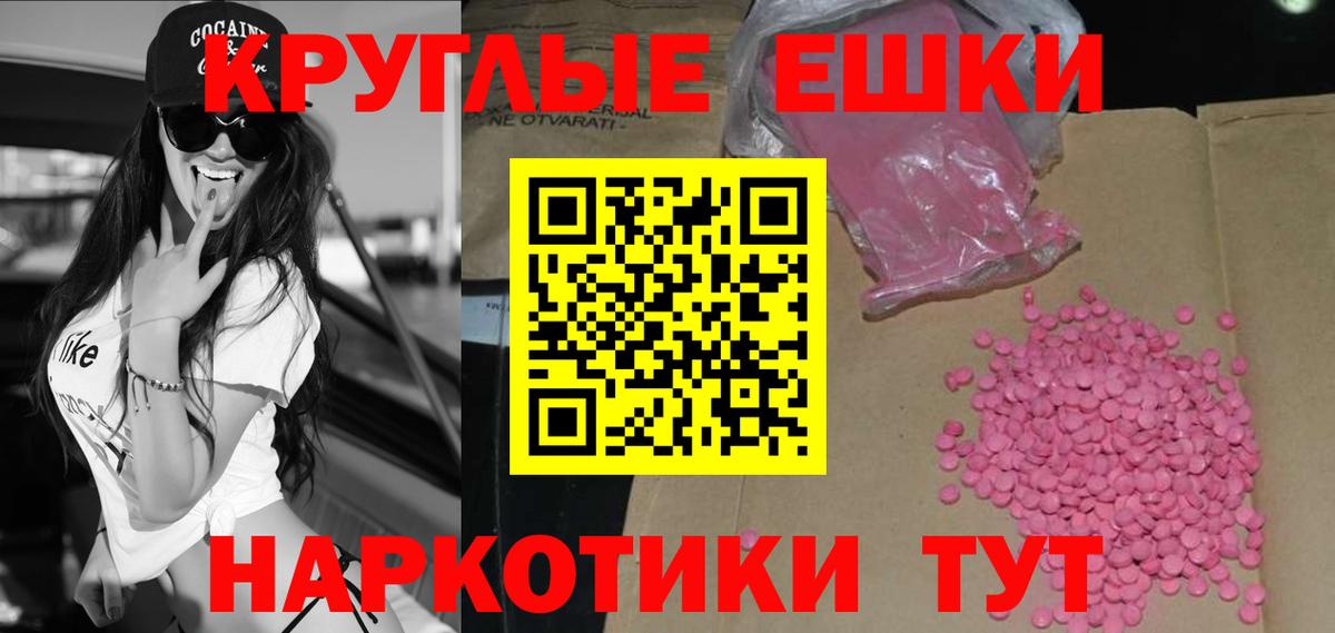 Экстази  ЭКСТАЗИ louis Vuitton  Вход с VPN  mega   это официальный сайт  Экстази Philipp Plein  Азнакаево 