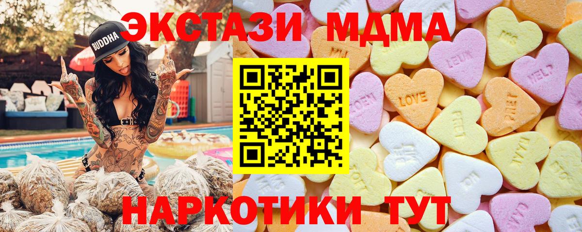 ЭКСТАЗИ 300 mg Азнакаево