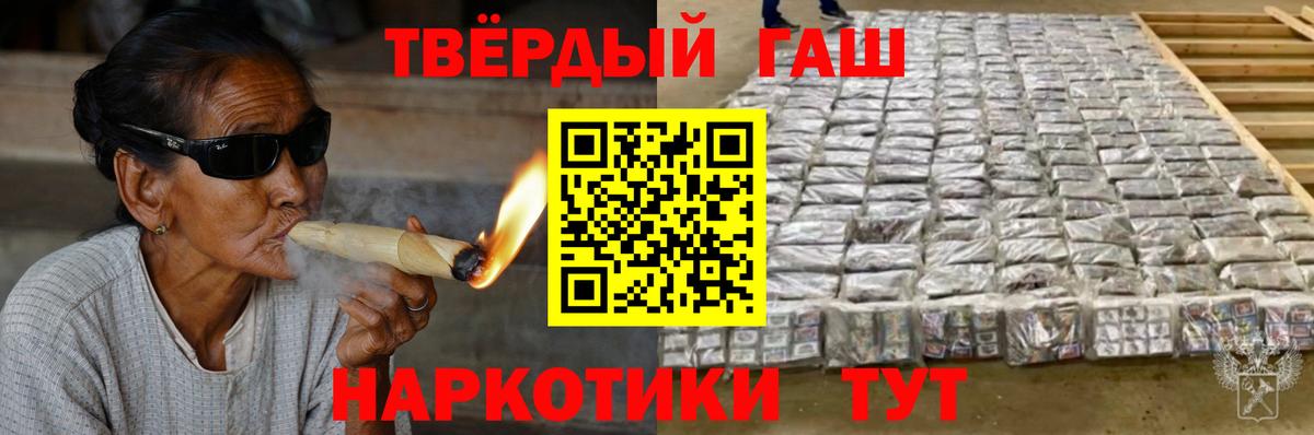ГАШ  ГАШ индика сатива  Азнакаево  Вход с VPN  Гашиш Изолятор 