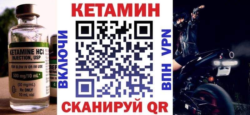 КЕТАМИН ketamine  Азнакаево 