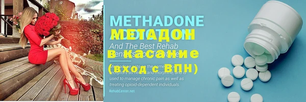 MDMA Осинники