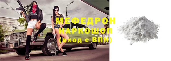стаф Абаза