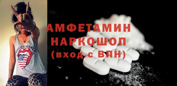 PSILOCYBIN Абинск
