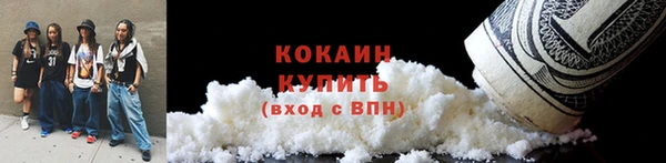стаф Абаза