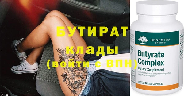стаф Абаза