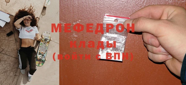 стаф Абаза