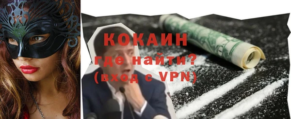 стаф Абаза