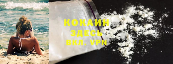 кокаин колумбия Абдулино