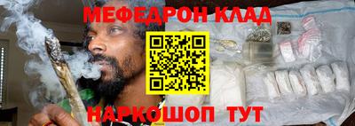 мефедрон мука Азнакаево
