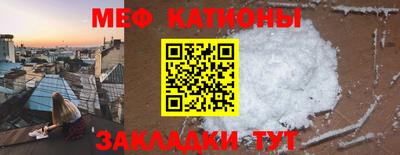 мефедрон мука Азнакаево