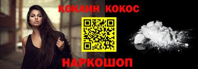 меф VHQ Абакан