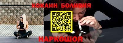 меф VHQ Абакан