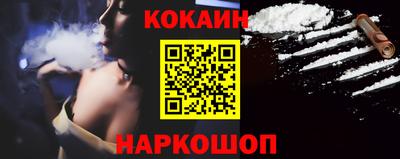 ГАЛЛЮЦИНОГЕННЫЕ ГРИБЫ Абинск