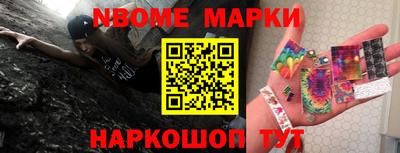 ГАЛЛЮЦИНОГЕННЫЕ ГРИБЫ Абинск