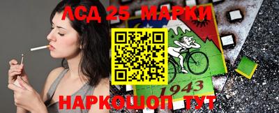 ГАЛЛЮЦИНОГЕННЫЕ ГРИБЫ Абинск