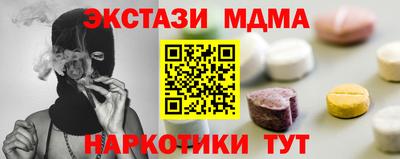меф VHQ Абакан