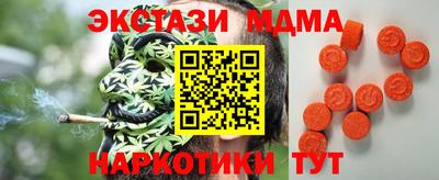 мефедрон мука Азнакаево
