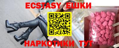 меф VHQ Абакан