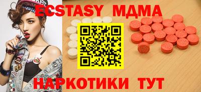 мефедрон мука Азнакаево