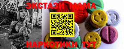 меф VHQ Абакан