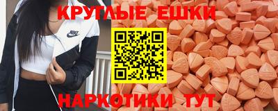 ГАЛЛЮЦИНОГЕННЫЕ ГРИБЫ Абинск
