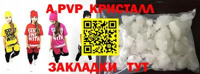 меф VHQ Абакан
