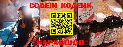 ГАЛЛЮЦИНОГЕННЫЕ ГРИБЫ Абинск