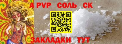 меф VHQ Абакан
