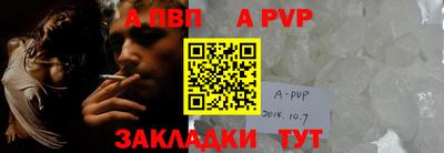 меф VHQ Абакан