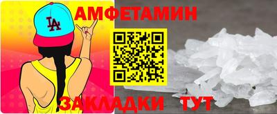 ГАЛЛЮЦИНОГЕННЫЕ ГРИБЫ Абинск