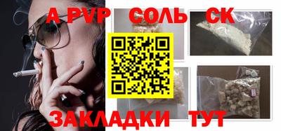 меф VHQ Абакан