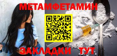 мефедрон мука Азнакаево