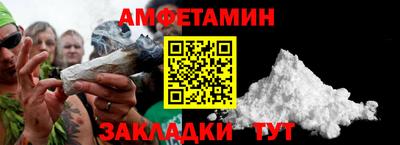 меф VHQ Абакан
