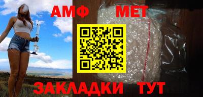 мефедрон мука Азнакаево