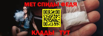 меф VHQ Абакан