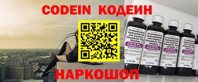 ГАЛЛЮЦИНОГЕННЫЕ ГРИБЫ Абинск