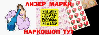 ГАЛЛЮЦИНОГЕННЫЕ ГРИБЫ Абинск