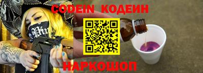 ГАЛЛЮЦИНОГЕННЫЕ ГРИБЫ Абинск