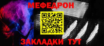 мефедрон мука Азнакаево