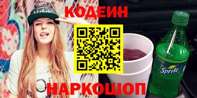 ГАЛЛЮЦИНОГЕННЫЕ ГРИБЫ Абинск