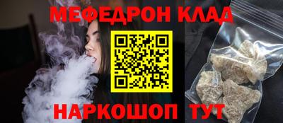 мефедрон мука Азнакаево