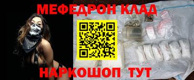 мефедрон мука Азнакаево