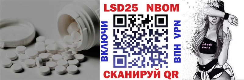 ЛСД экстази кислота  блэк спрут ONION  Азнакаево 